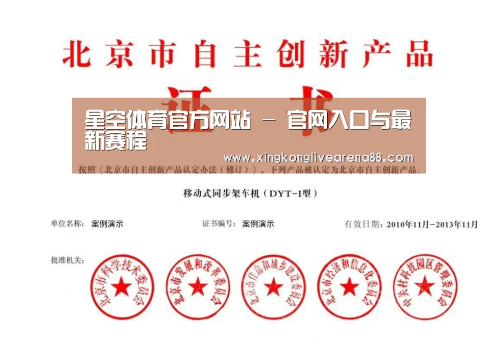 荣誉证书三(图1)
