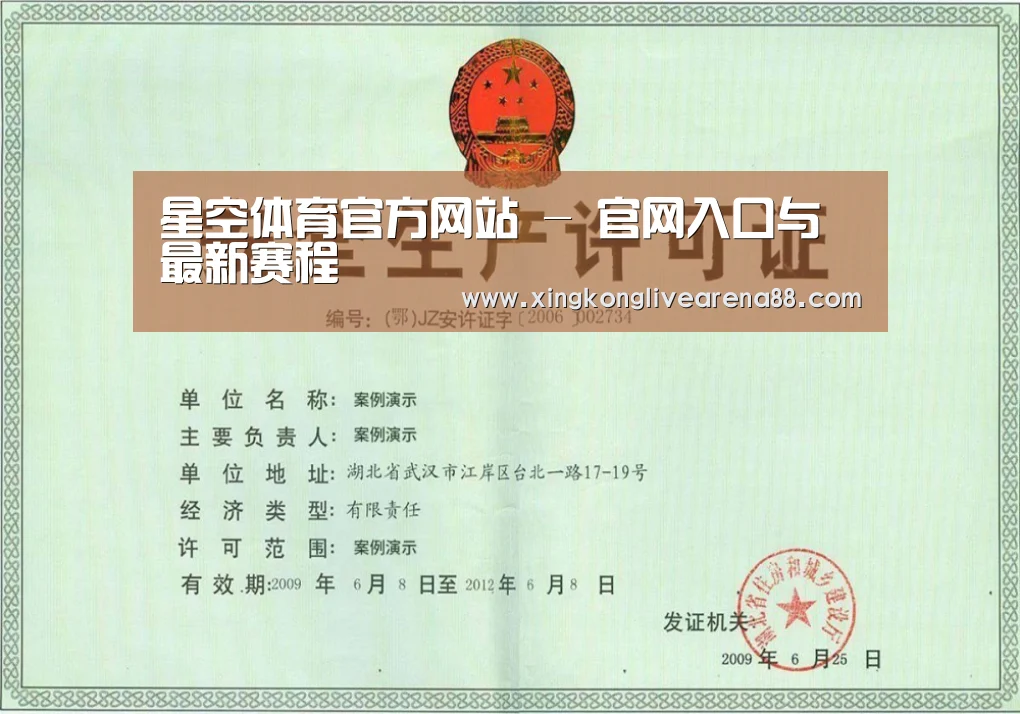 荣誉证书四(图1)