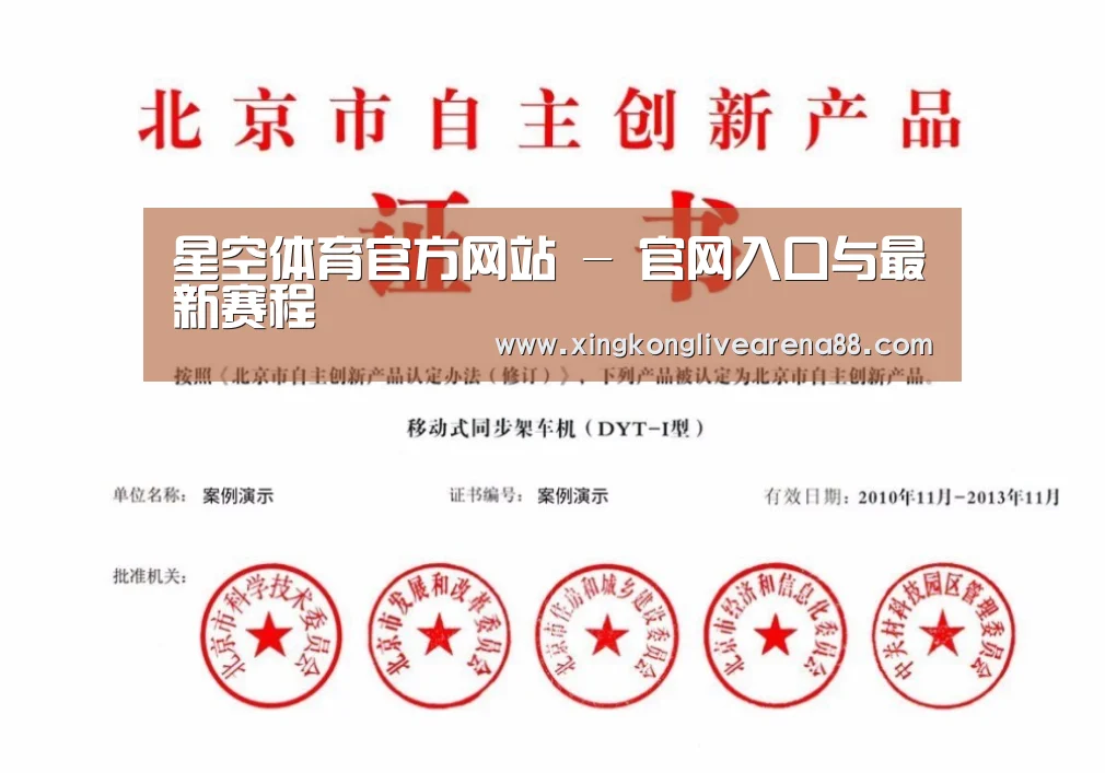 荣誉证书三