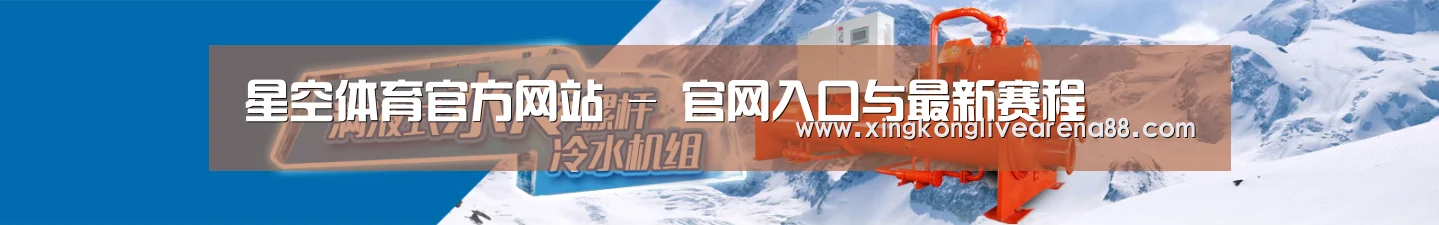 制冷设备机械企业网站模板