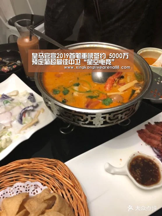 皇马官宣2019首笔重磅签约 5000万预定葡超最佳中卫“星空电竞”(图2) 星空电竞