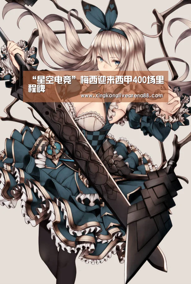 星空登录