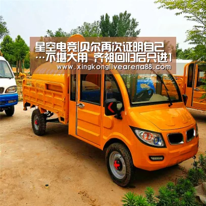 星空电竞|贝尔再次证明自己…不堪大用 齐祖回归后只进1球(图1) 星空娱乐