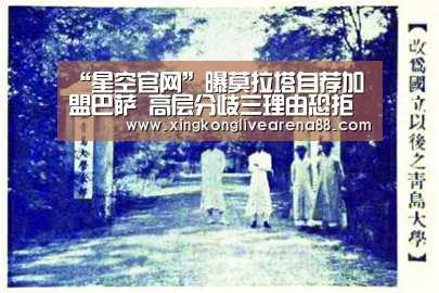 星空娱乐