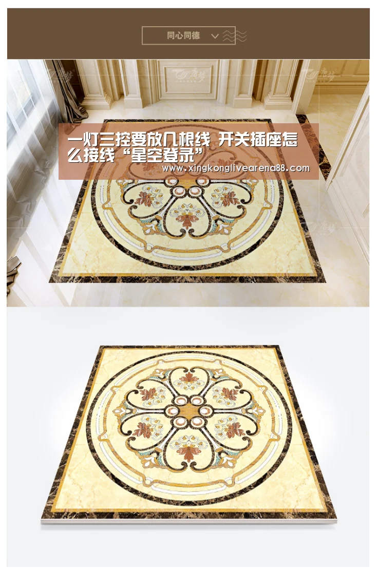 一灯三控要放几根线 开关插座怎么接线“星空登录”(图2) 星空电竞