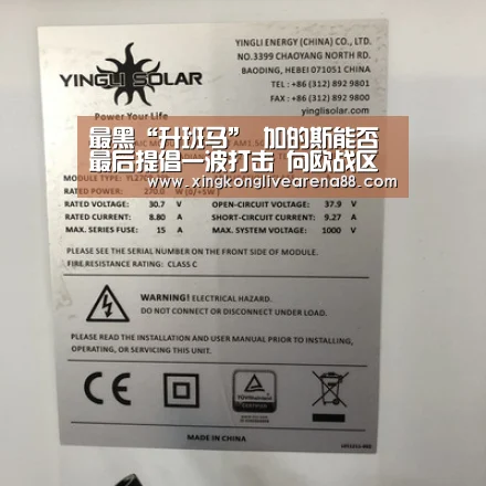 星空娱乐