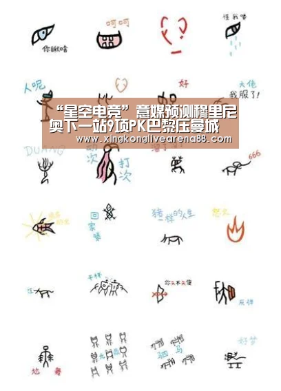 星空娱乐