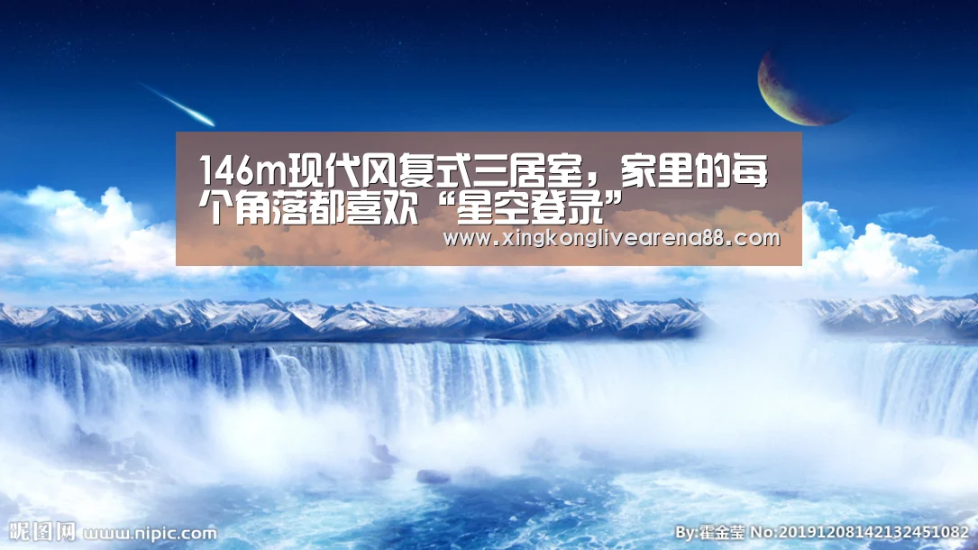 星空娱乐