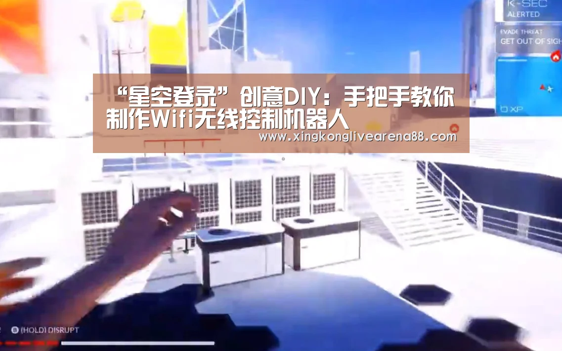 星空娱乐