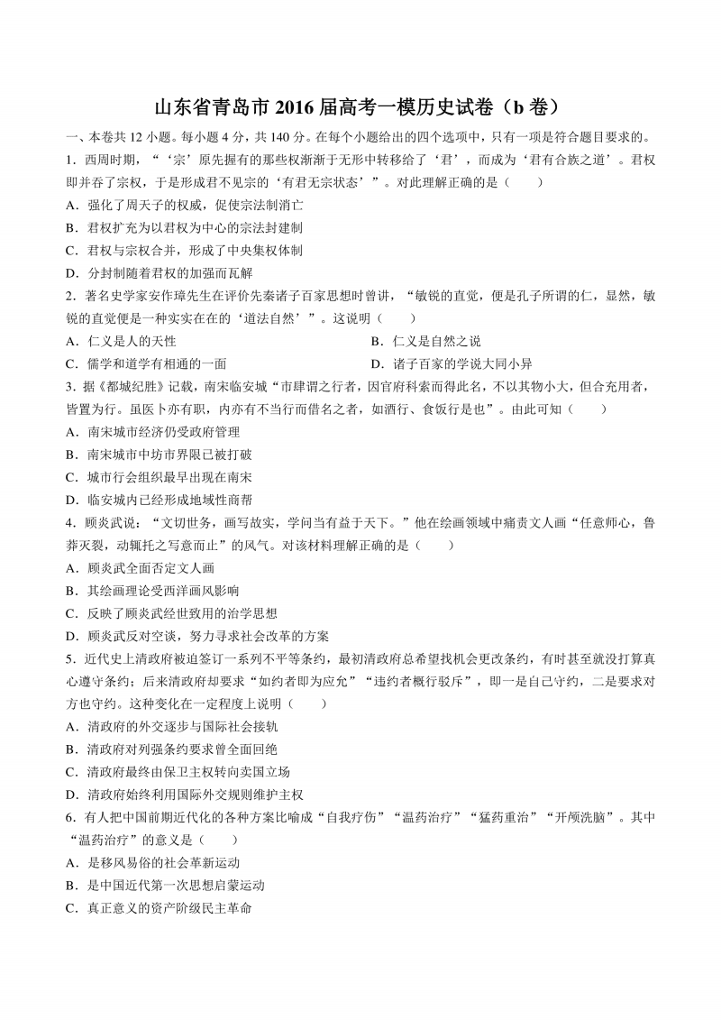 星空登录