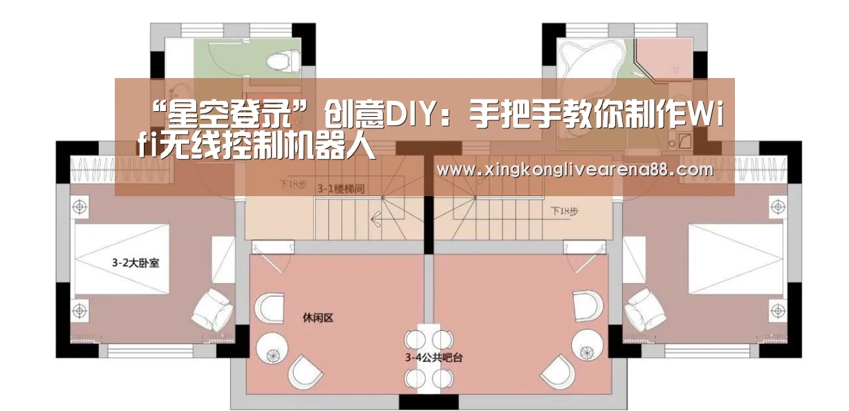 星空娱乐