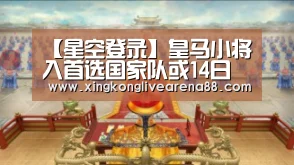 星空登录