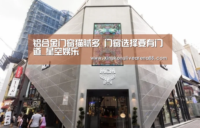 星空登录
