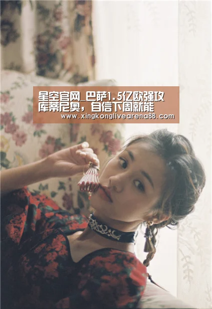 星空娱乐