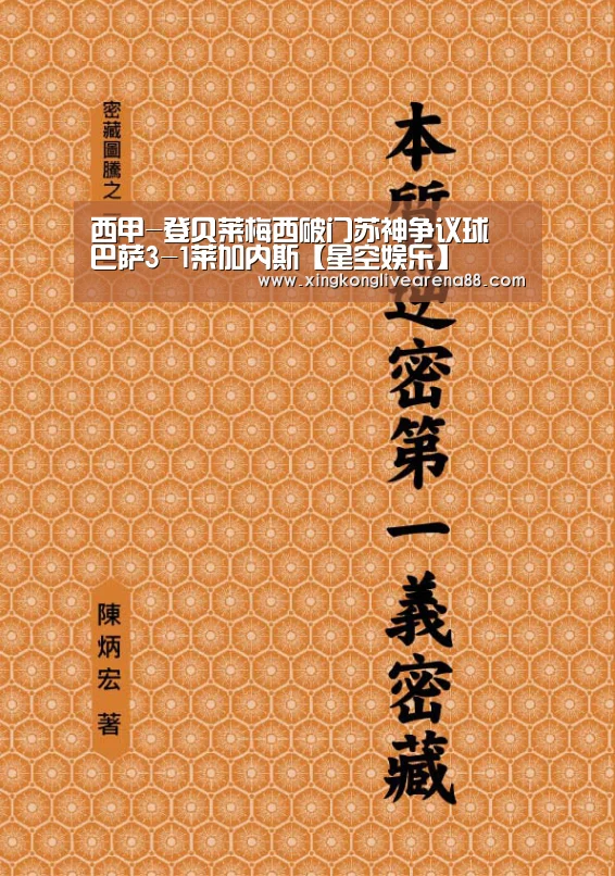 星空官网