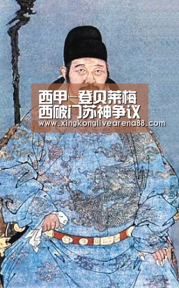 星空娱乐