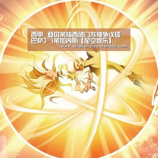 星空登录