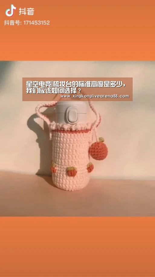 星空电竞|梳妆台的标准高度是多少,我们应该如何选择?(图2) 星空登录