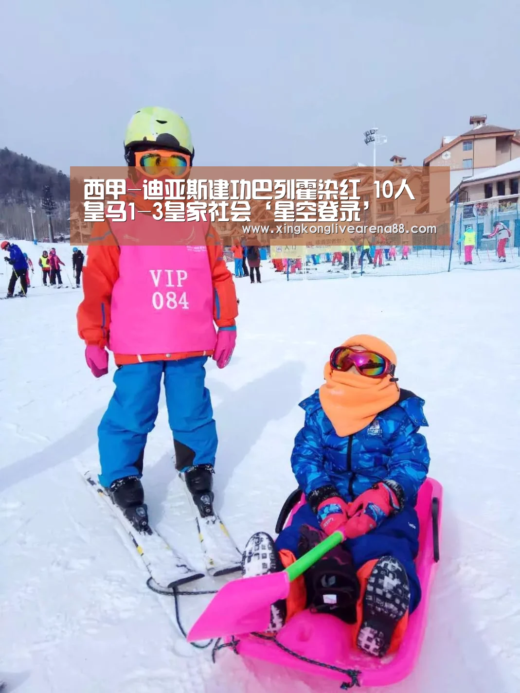 西甲-迪亚斯建功巴列霍染红 10人皇马1-3皇家社会‘星空登录’(图1) 星空娱乐
