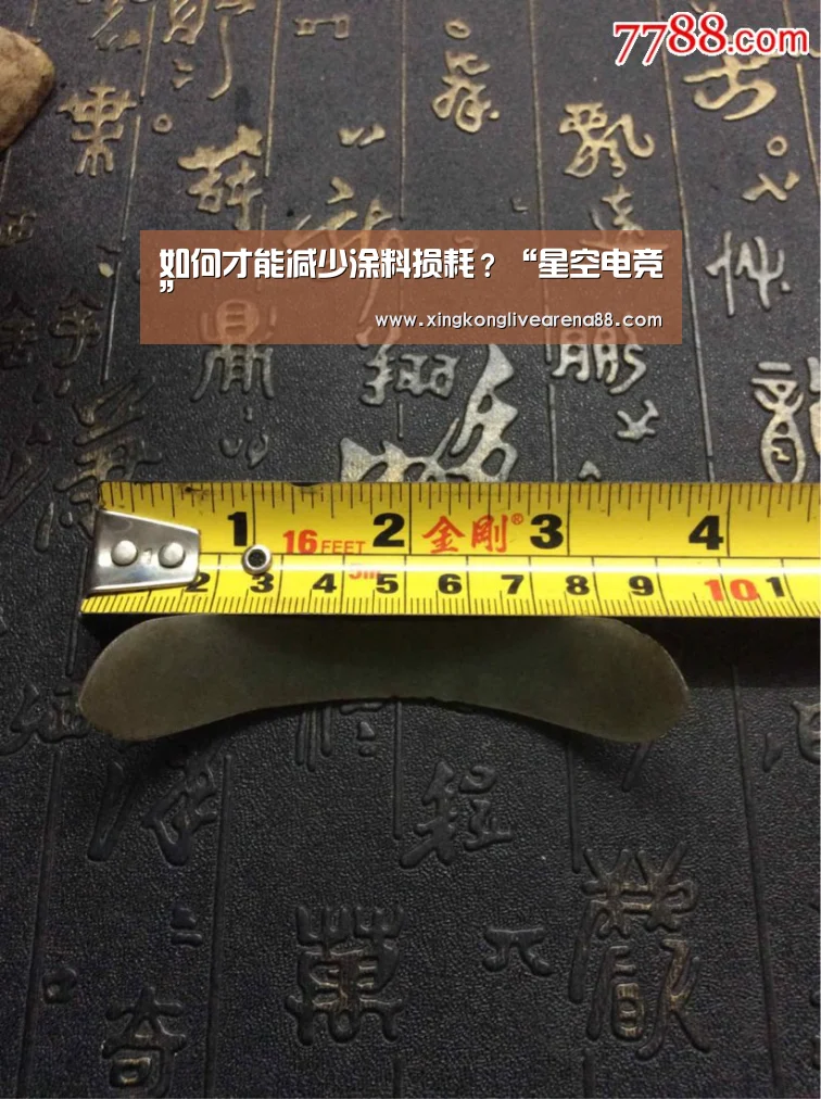 如何才能减少涂料损耗?“星空电竞”(图1) 星空官网