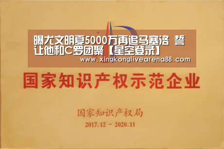 星空娱乐
