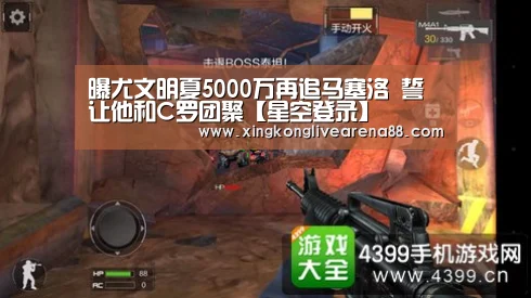 星空官网