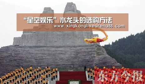 “星空娱乐”水龙头的选购方法(图2) 星空电竞
