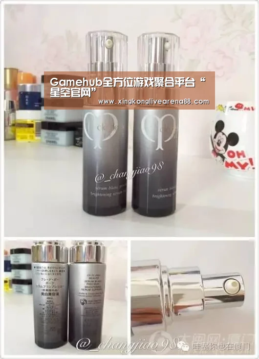 星空娱乐