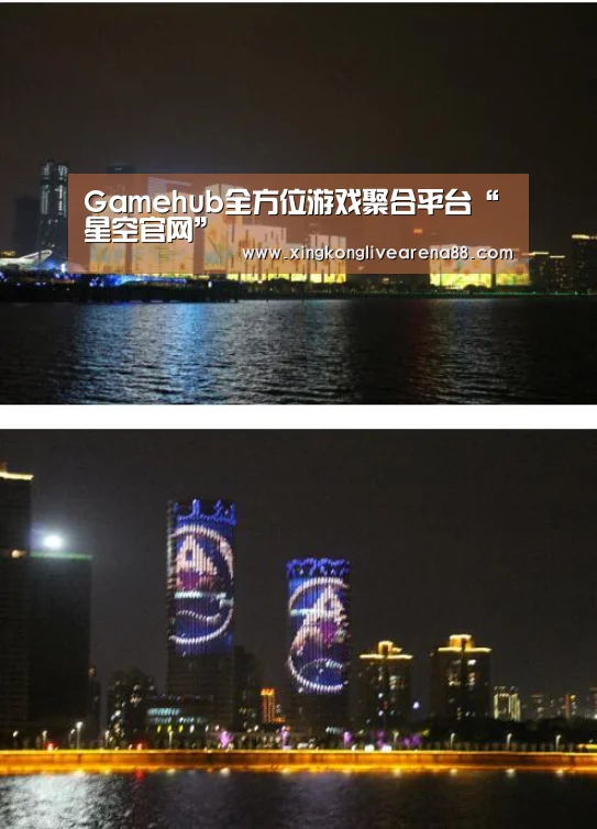 星空登录