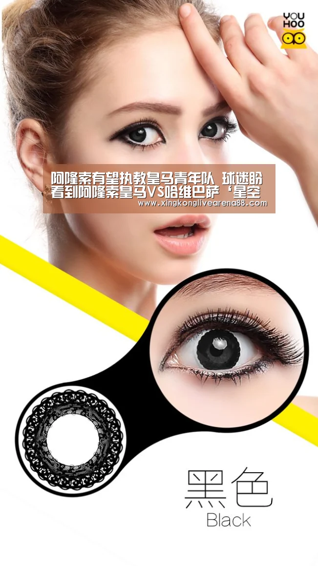 阿隆索有望执教皇马青年队 球迷盼看到阿隆索皇马VS哈维巴萨‘星空娱乐’(图1) 星空官网