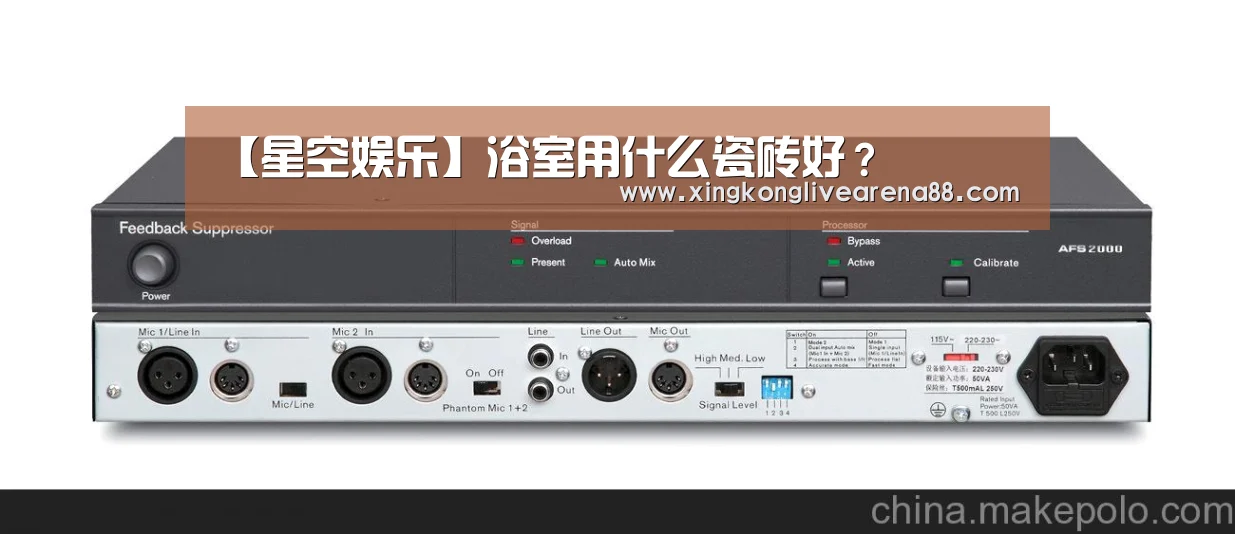 【星空娱乐】浴室用什么瓷砖好?(图1) 星空电竞