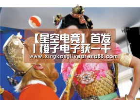 【星空电竞】首发丨橙子电子获一千万Pre-A轮融资,要做智能微投领军者(图1) 星空娱乐