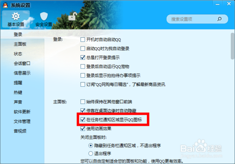 ‘星空登录’尺度太大!欧足联宣布西蒙尼行为不当遭指控(图1) 星空登录