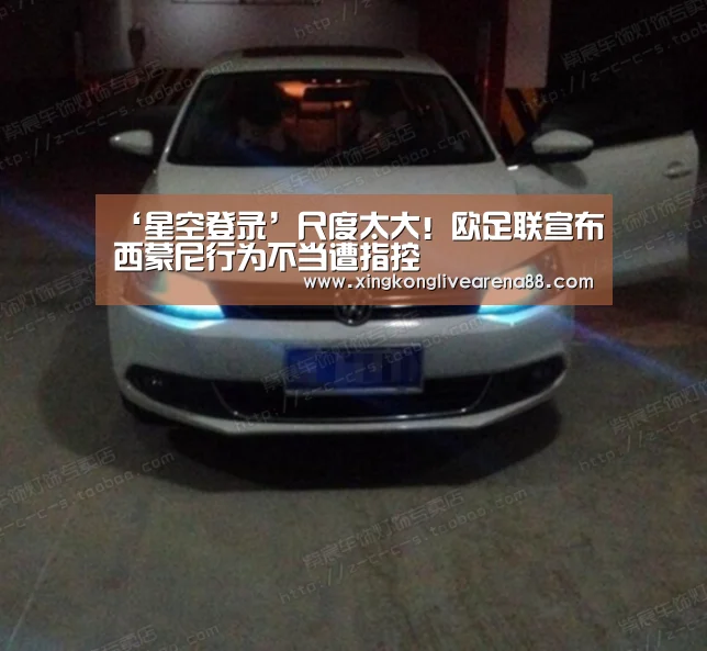 ‘星空登录’尺度太大!欧足联宣布西蒙尼行为不当遭指控(图2) 星空登录