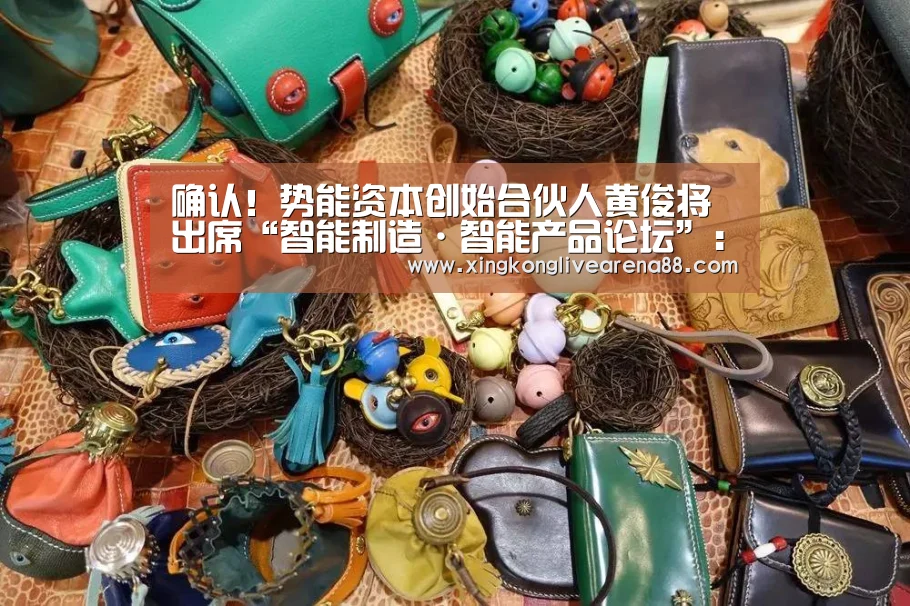 星空官网